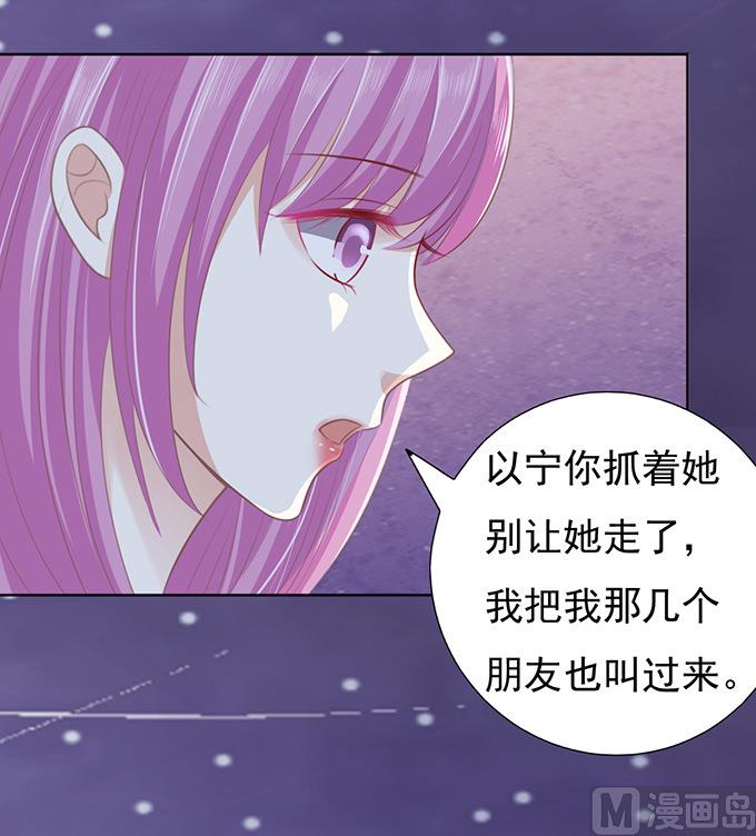 第79话 你就这么贱-第79话