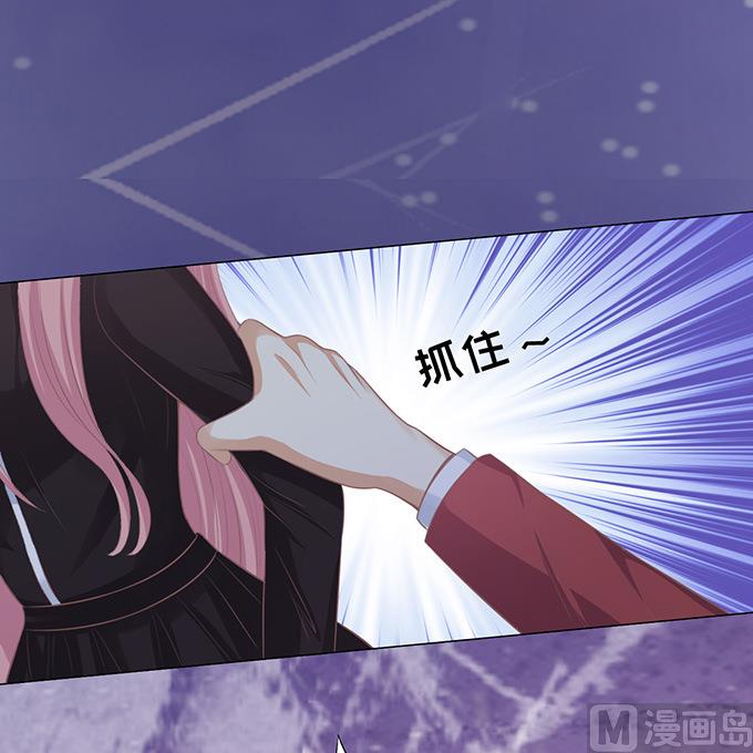 第79话 你就这么贱-第79话