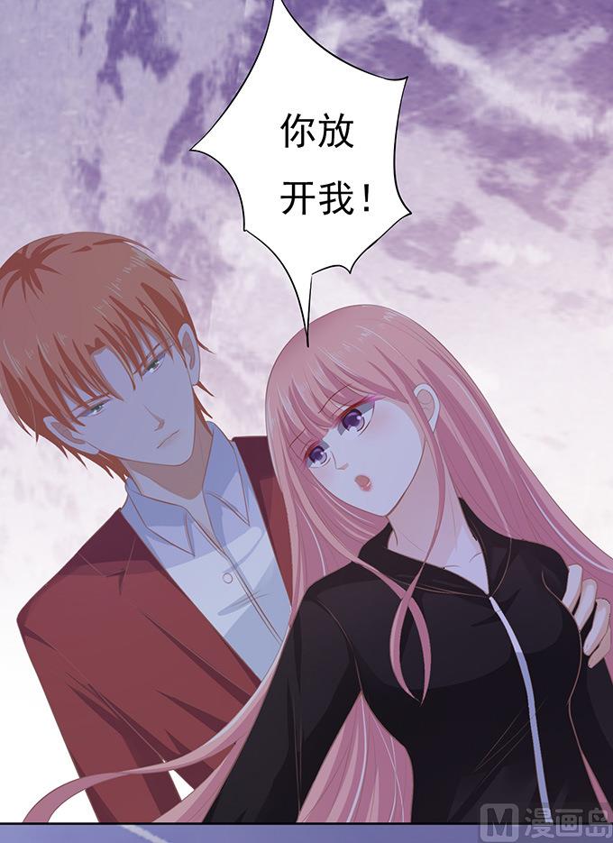 第79话 你就这么贱-第79话