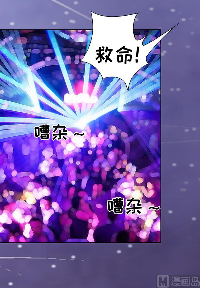 第79话 你就这么贱-第79话