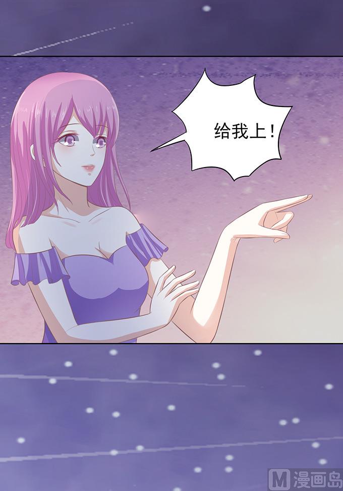 第79话 你就这么贱-第79话
