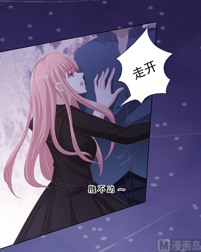 第79话 你就这么贱-第79话