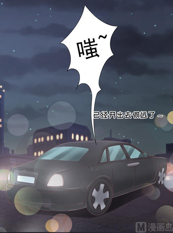 第79话 你就这么贱-第79话