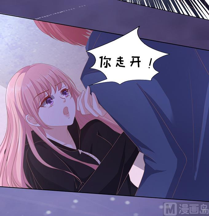 第79话 你就这么贱-第79话