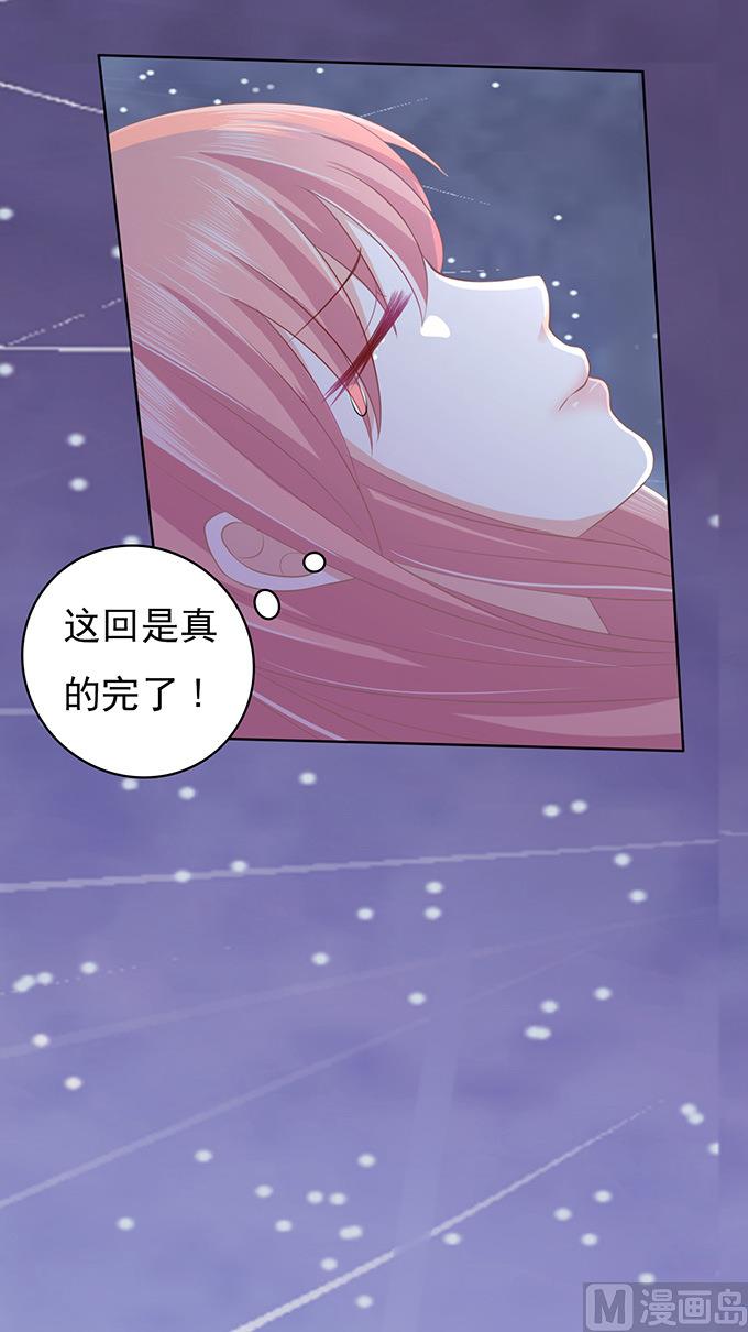 第79话 你就这么贱-第79话