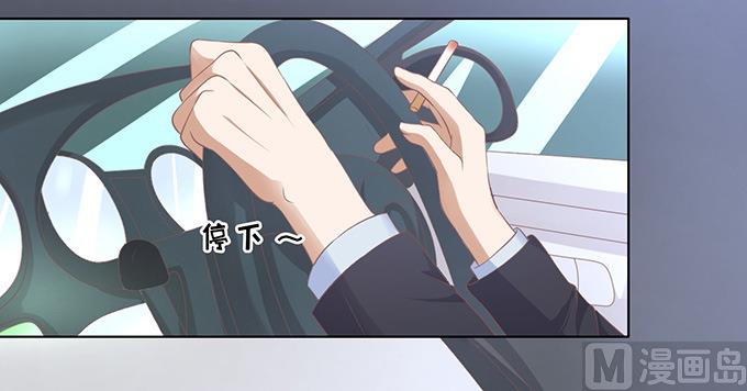第79话 你就这么贱-第79话