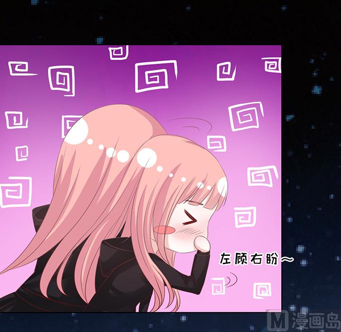 第79话 你就这么贱-第79话
