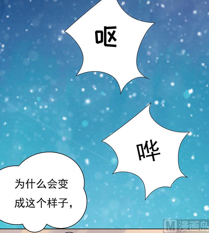 第79话 你就这么贱-第79话