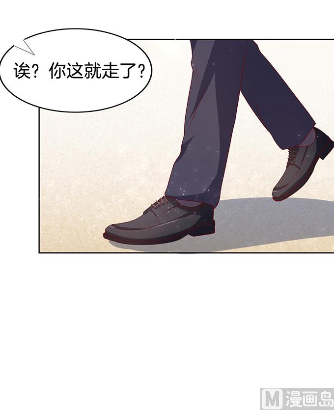 第9话 我不会负责的 3-第9话
