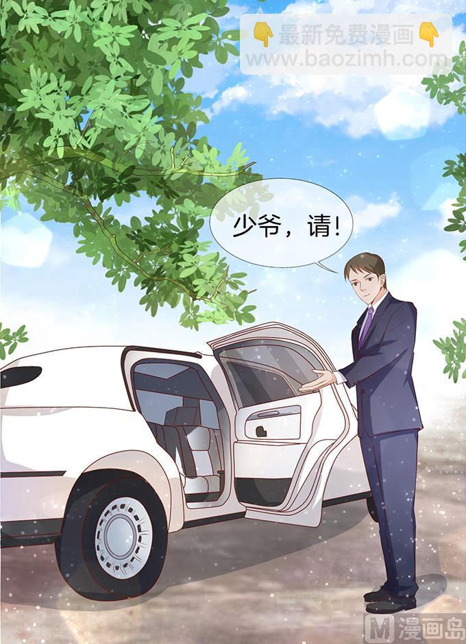第9话 我不会负责的 3-第9话