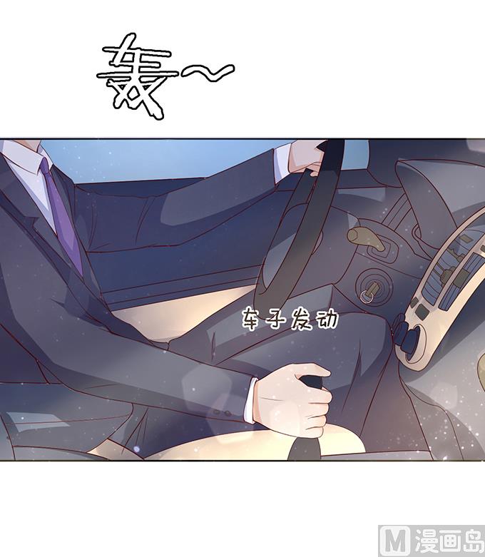 第9话 我不会负责的 3-第9话