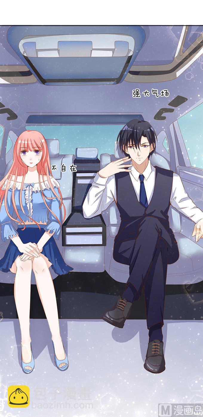 第9话 我不会负责的 3-第9话
