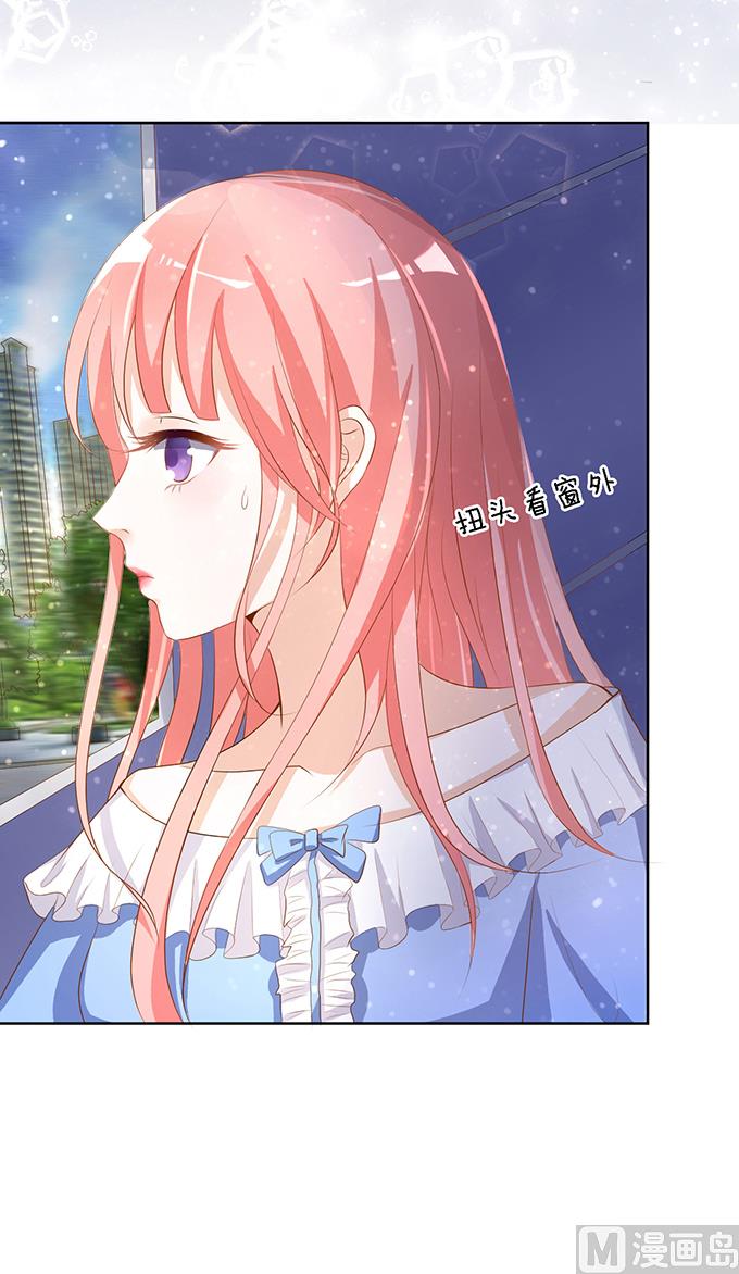 第9话 我不会负责的 3-第9话