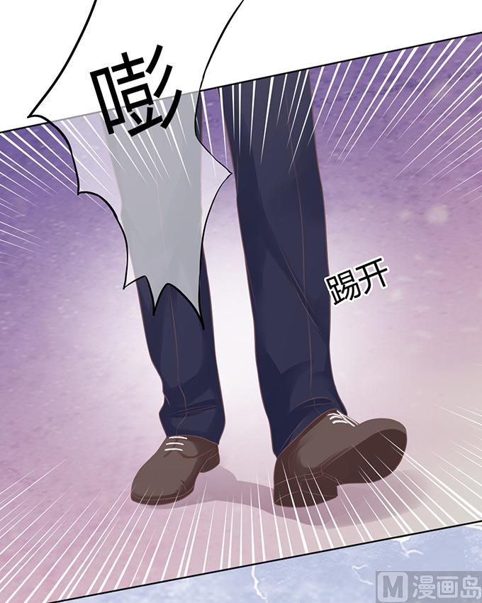第81话 你不也是一样 1-第81话
