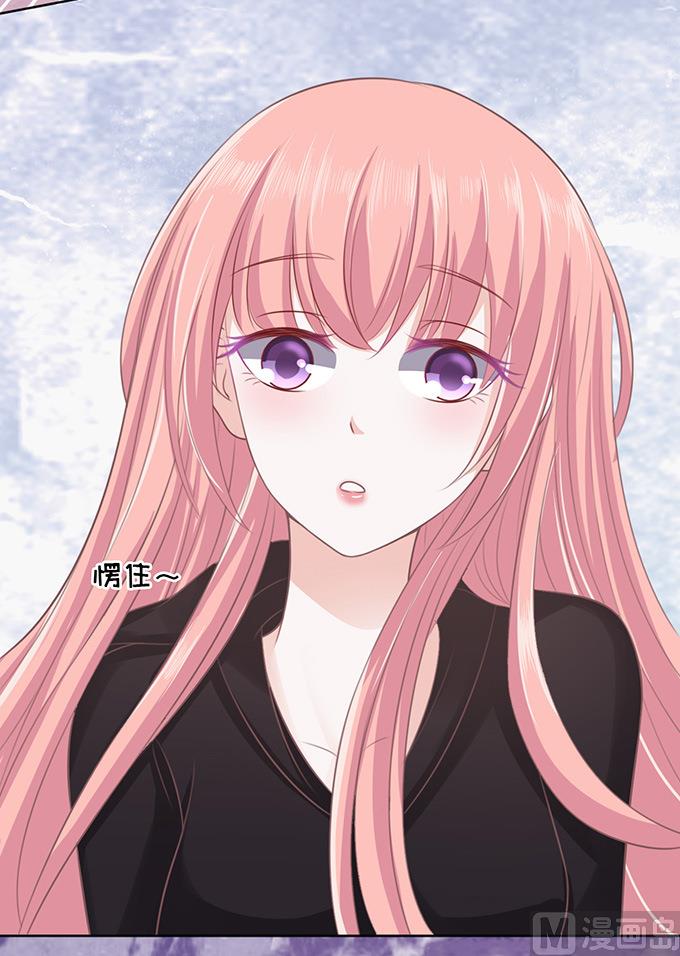 第81话 你不也是一样 1-第81话