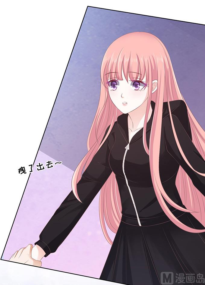 第81话 你不也是一样 1-第81话