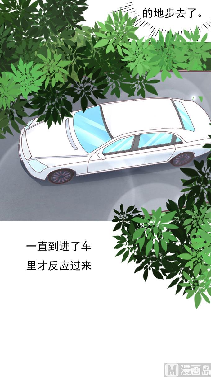 第81话 你不也是一样 1-第81话
