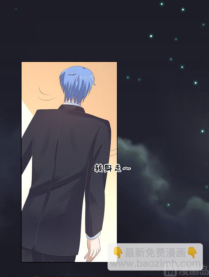 第81话 你不也是一样 1-第81话