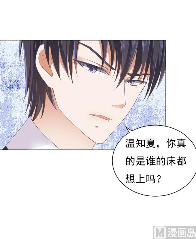 第81话 你不也是一样 1-第81话