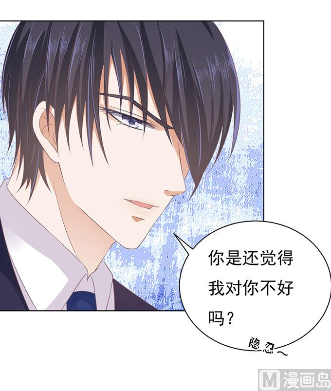 第81话 你不也是一样 1-第81话