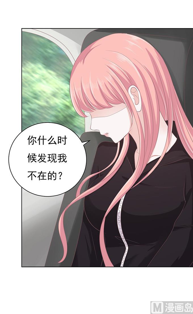 第81话 你不也是一样 1-第81话