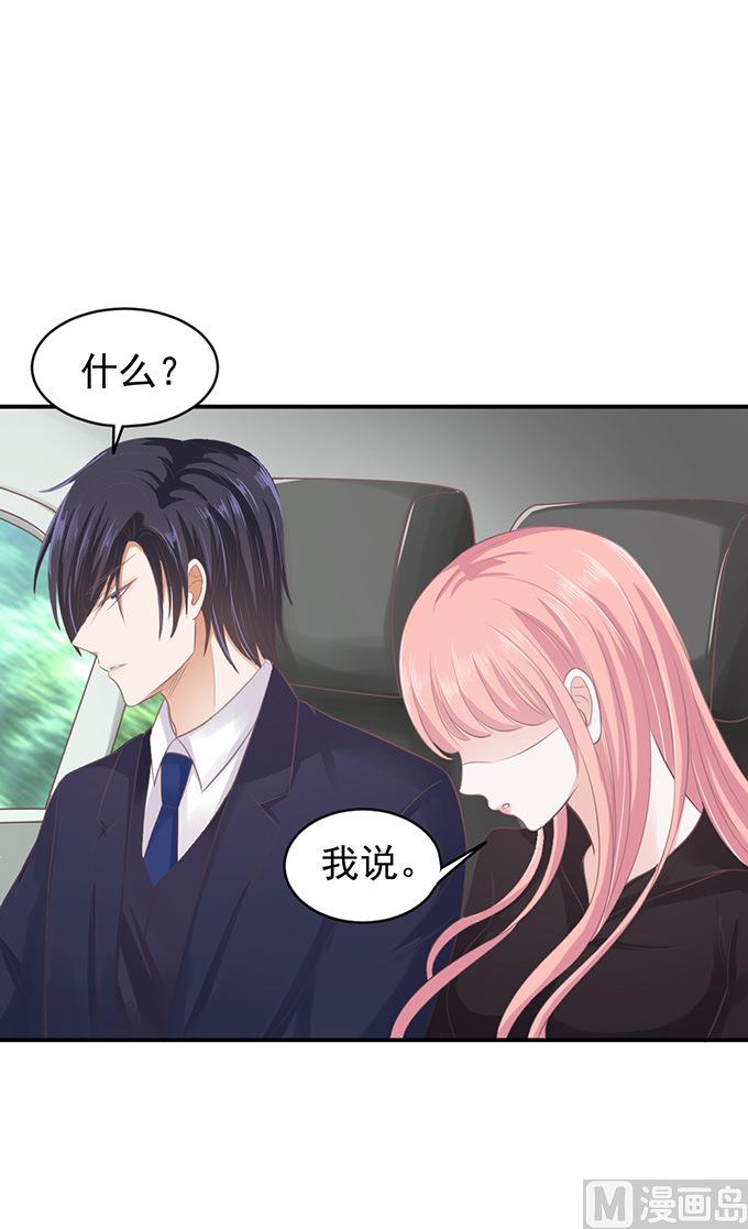第81话 你不也是一样 1-第81话