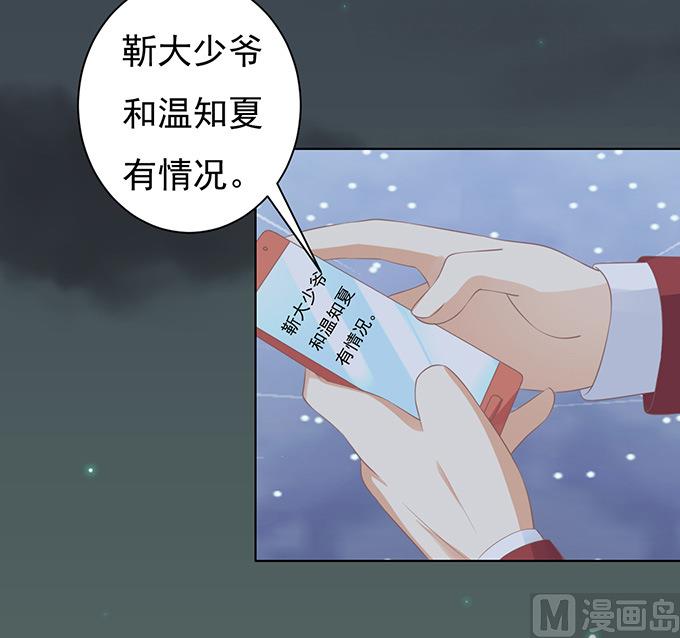 第81话 你不也是一样 1-第81话