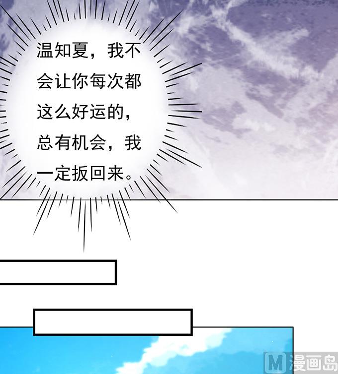 第81话 你不也是一样 1-第81话