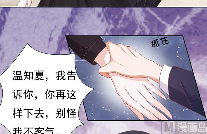 第83话 你不也是一样 3-第83话