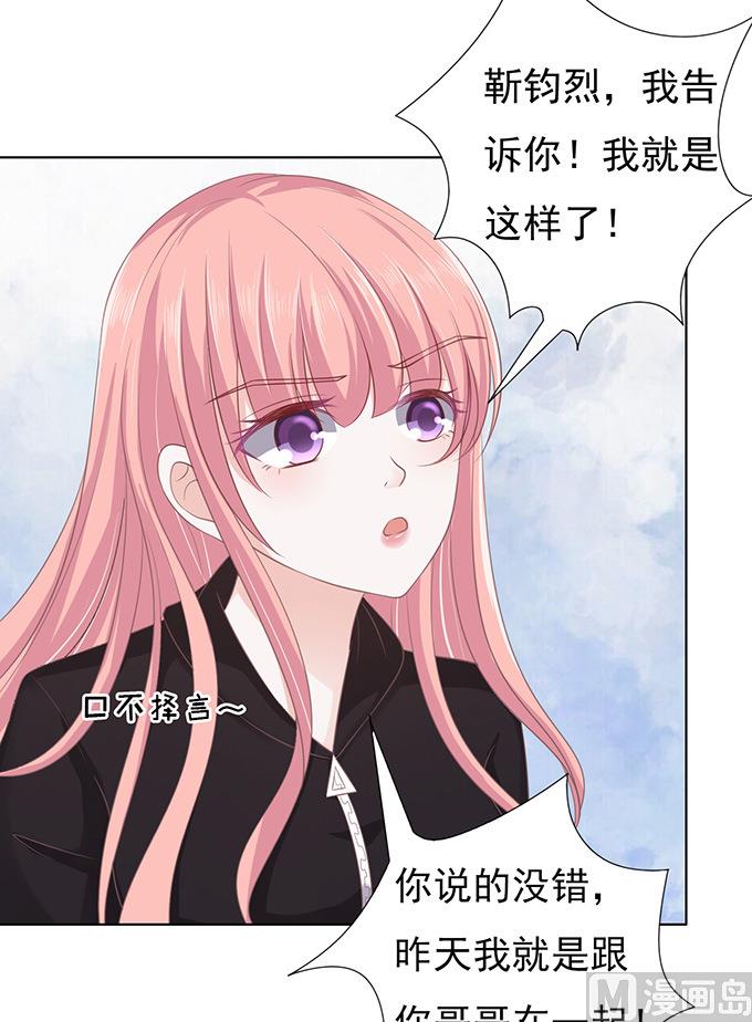 第83话 你不也是一样 3-第83话
