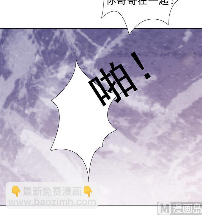 第83话 你不也是一样 3-第83话