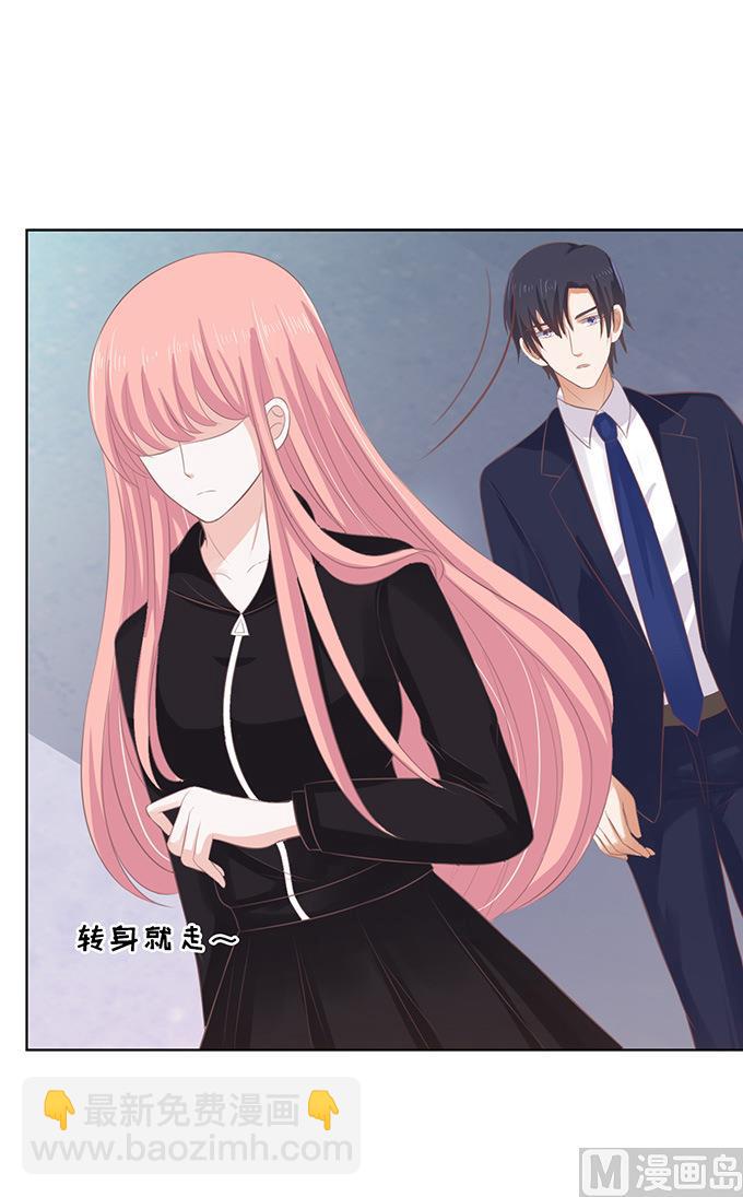 第83话 你不也是一样 3-第83话