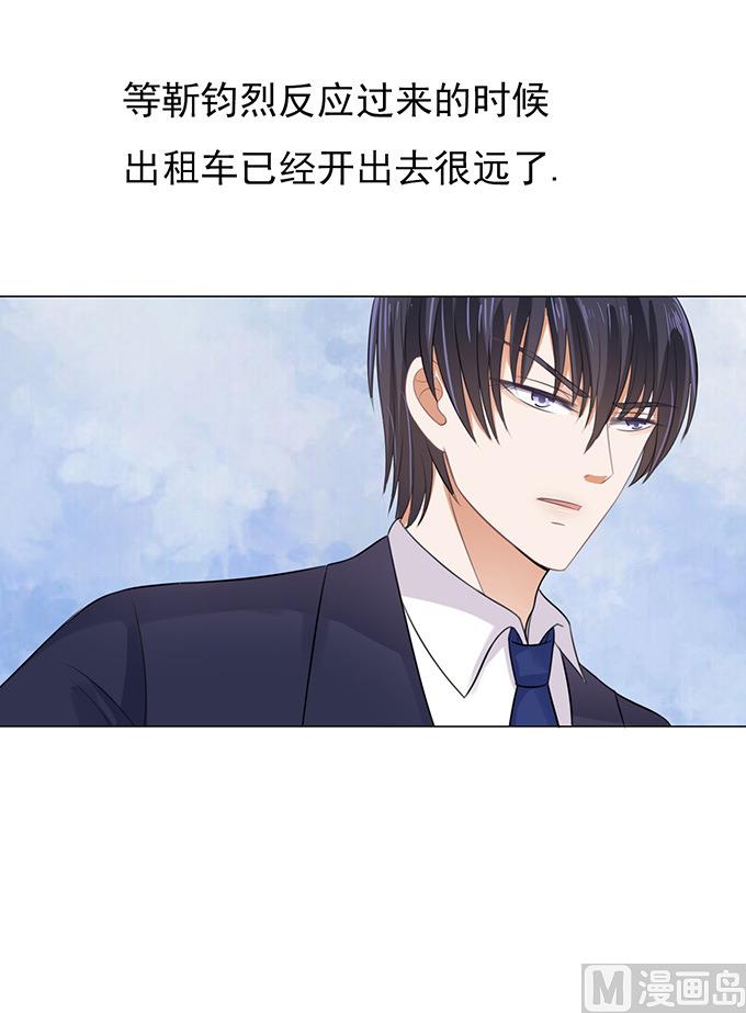 第83话 你不也是一样 3-第83话