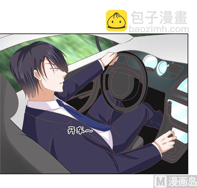 第83话 你不也是一样 3-第83话