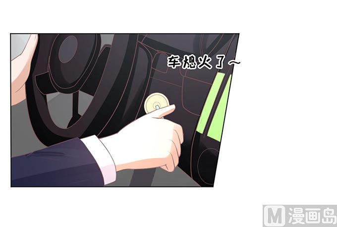 第83话 你不也是一样 3-第83话