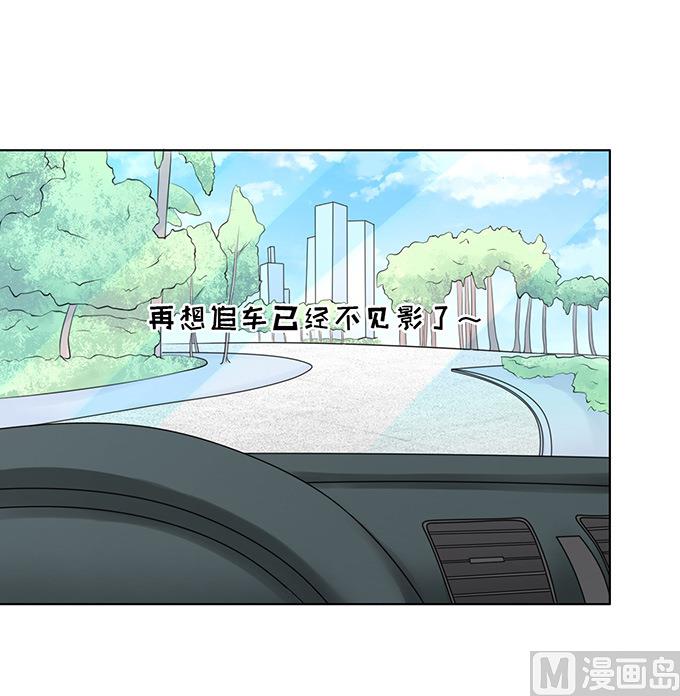 第83话 你不也是一样 3-第83话