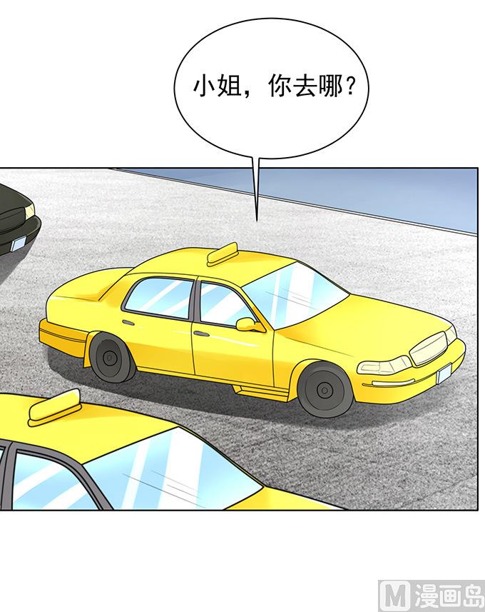 第83话 你不也是一样 3-第83话