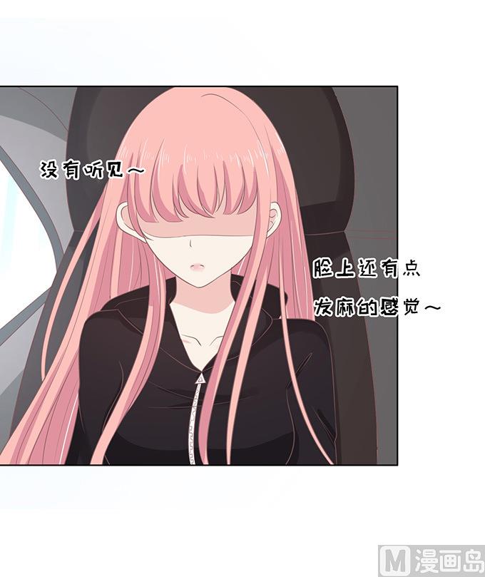 第83话 你不也是一样 3-第83话
