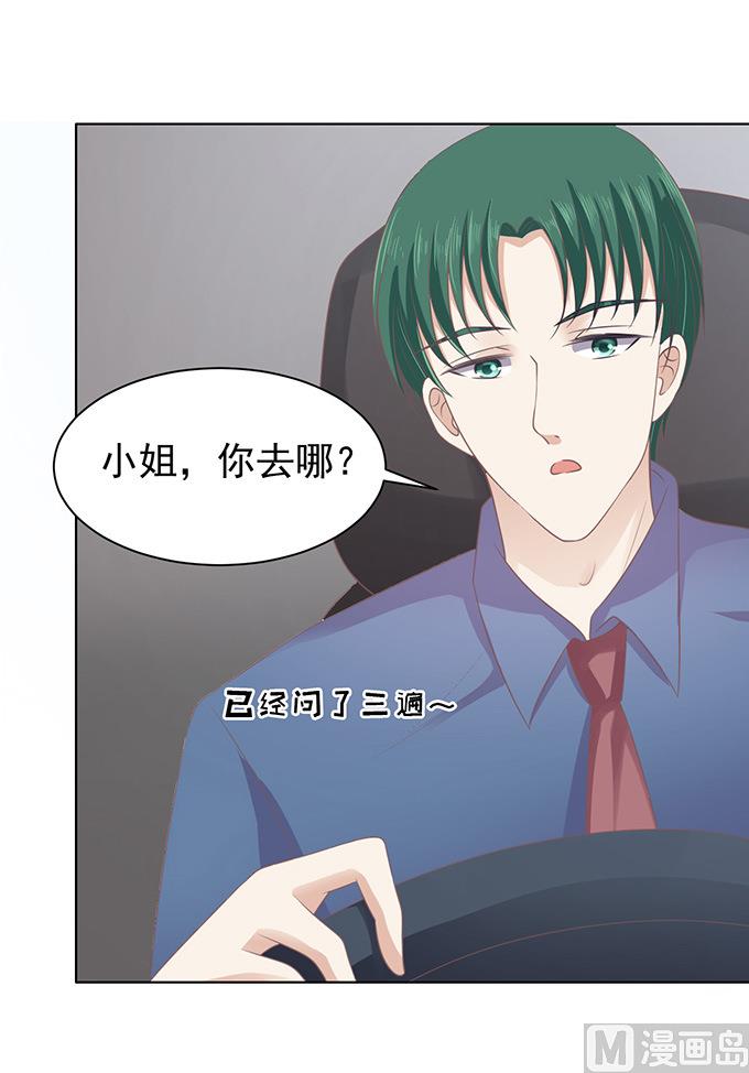 第83话 你不也是一样 3-第83话