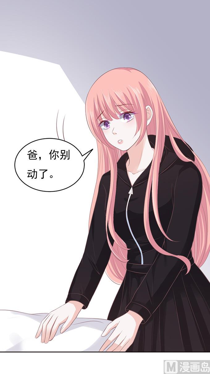 第85话 秘密-第85话