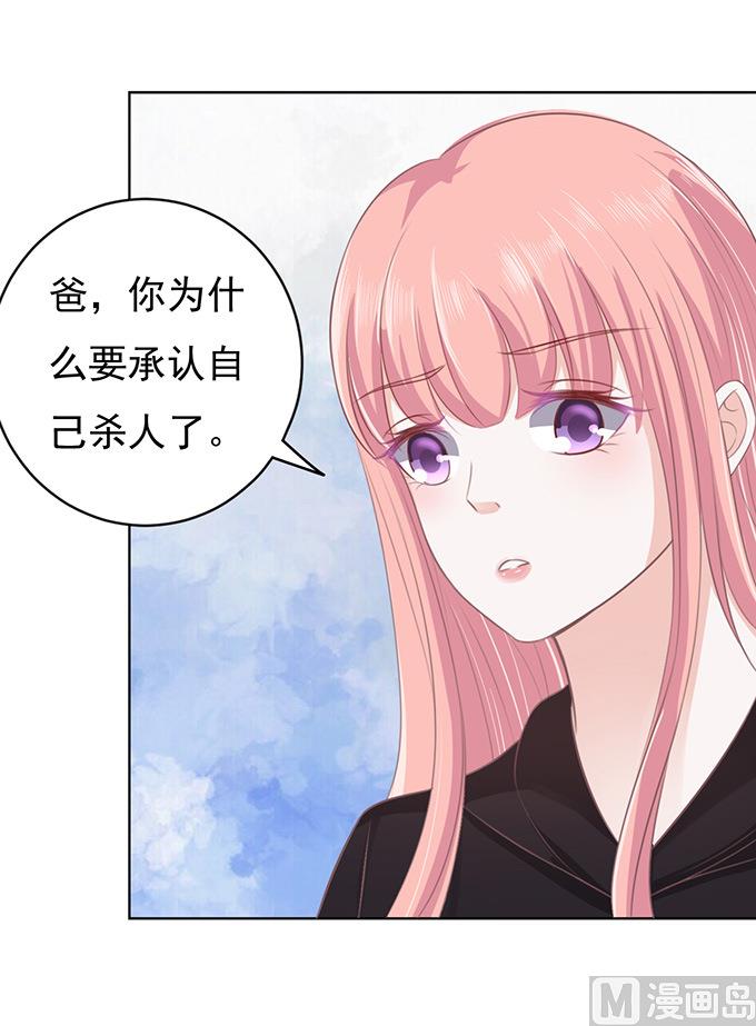 第85话 秘密-第85话