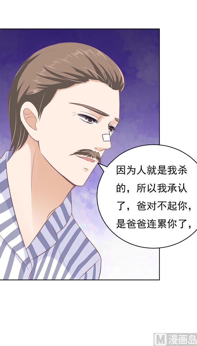 第85话 秘密-第85话