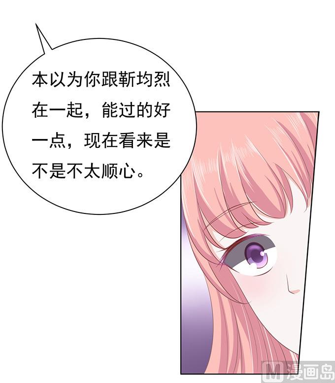 第85话 秘密-第85话