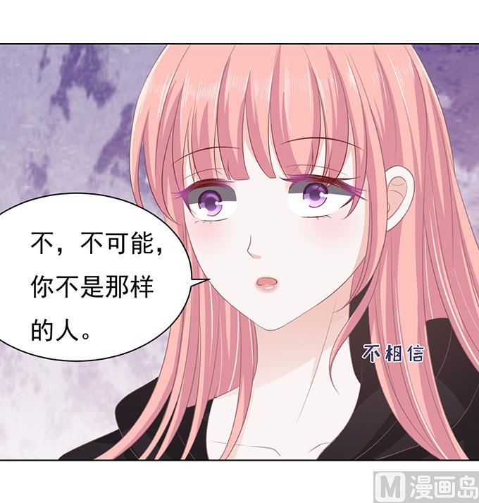 第85话 秘密-第85话