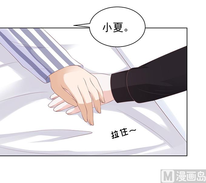 第85话 秘密-第85话