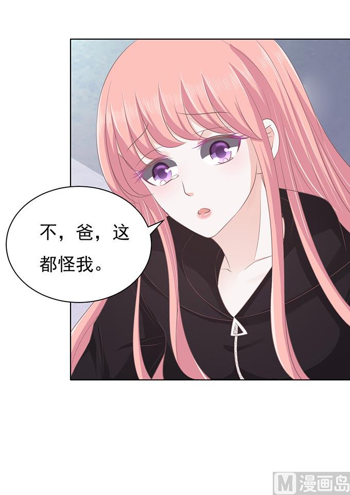 第85话 秘密-第85话