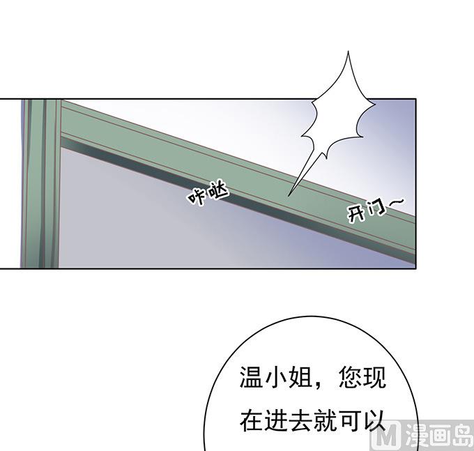 第85话 秘密-第85话