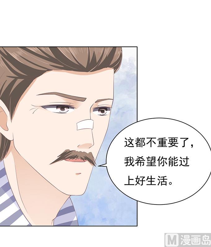 第85话 秘密-第85话