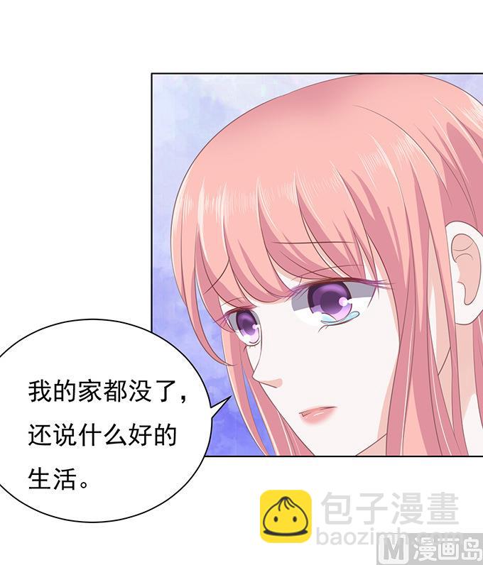 第85话 秘密-第85话