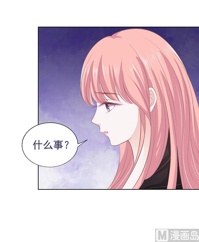 第85话 秘密-第85话